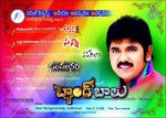 Band Balu Audio Launch Invitation - 11 of 11