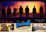 Bhandook Movie Stills and Posters - 13 of 47