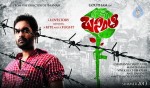 Basanti First Look Wallpapers - 2 of 3