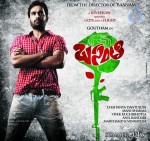 Basanti First Look Wallpapers - 3 of 3