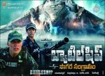 Battleship Movie Wallpapers - 1 of 18