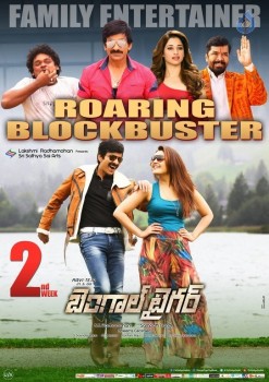 Bengal Tiger 2nd Week Posters - 1 of 7