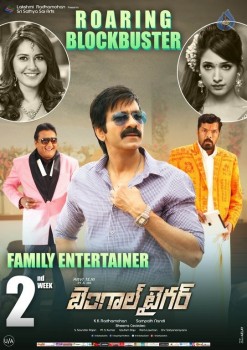 Bengal Tiger 2nd Week Posters - 3 of 7