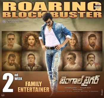 Bengal Tiger 2nd Week Posters - 4 of 7
