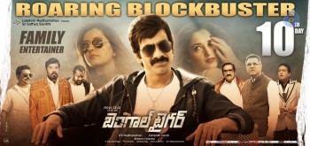 Bengal Tiger 2nd Week Posters - 5 of 7