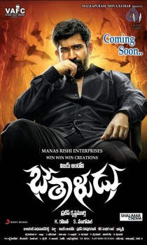 Bethaludu Latest Posters - 2 of 2