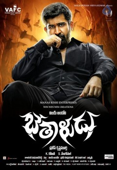 Bethaludu Movie Posters & Photos - 18 of 21