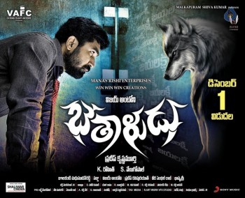 Bethaludu Release Date Posters - 1 of 4