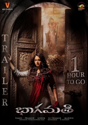  Bhaagamathie Trailer 1hr To Go Poster - 1 of 1