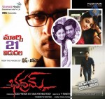 Bhadram Movie Release Posters - 1 of 11