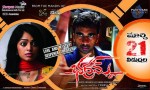 Bhadram Movie Release Posters - 3 of 11