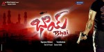 Bhai Movie 1st Look Posters - 2 of 3