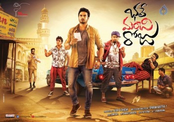 Bhale Manchi Roju New Posters - 1 of 6