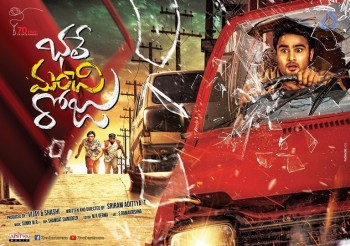 Bhale Manchi Roju New Posters - 5 of 6