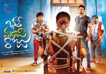 Bhale Manchi Roju New Posters - 6 of 6