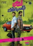 bham-bholenath-movie-posters