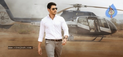 Bharat Ane Nenu Poster and Photo - 2 of 2