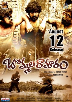 Bommala Ramaram Release Date Posters - 5 of 12