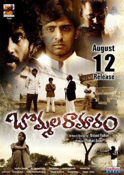 Bommala Ramaram Release Date Posters - 6 of 12