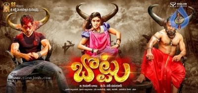 BOTTU Movie Posters and Photos - 4 of 15