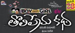 Boy meets Girl Tholiprema Katha New Posters - 5 of 19