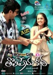 Boy Meets Girl Tholiprema Katha Still n Posters - 15 of 20
