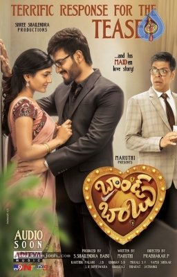 Brand Babu Movie Posters And Stills - 2 of 4