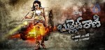 Bullet Rani Movie Posters  - 5 of 7