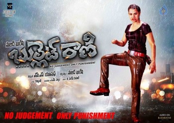 Bullet Rani Photos and Posters - 1 of 27