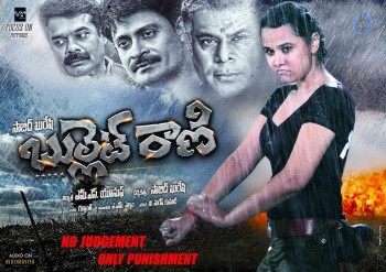 Bullet Rani Photos and Posters - 15 of 27