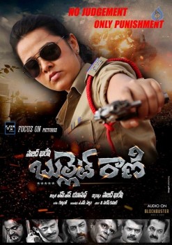 Bullet Rani Photos and Posters - 20 of 27