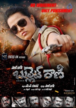 Bullet Rani Posters and Photos - 5 of 14