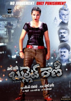 Bullet Rani Posters and Photos - 9 of 14