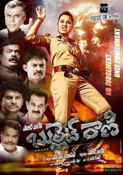 Bullet Rani Posters and Photos - 12 of 14