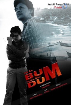 Bum Dum Movie Wallpapers - 3 of 8