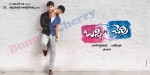 Bunny n Cherry Movie Firstlook Poster - 1 of 1