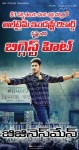 Businessman Movie 20 Days Posters - 5 of 13