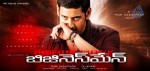 Businessman Movie Latest Wallpapers - 5 of 14