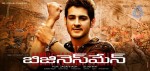 Businessman Movie Latest Wallpapers - 8 of 14