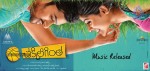 Chakkiligintha Movie Wallpapers - 2 of 6