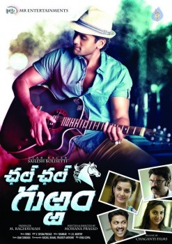 Chal Chal Gurram Movie Posters - 1 of 9