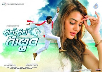 Chal Chal Gurram Movie Posters - 4 of 9