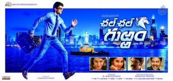 Chal Chal Gurram Movie Posters - 5 of 9