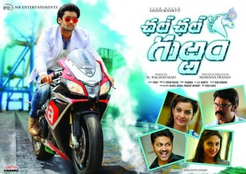 Chal Chal Gurram Movie Posters - 6 of 9