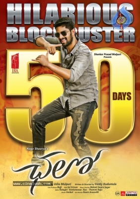 Chalo Movie 50 Days Posters - 3 of 3