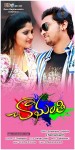 Chamanthi Movie New Stills - 2 of 35