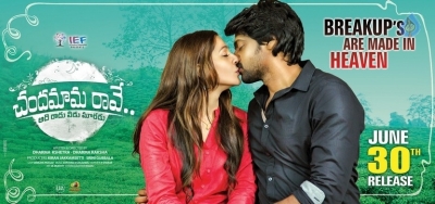 Chandamama Raave Movie Release Date Poster - 1 of 1