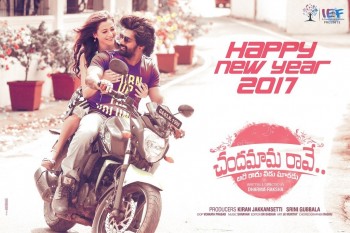 Chandamama Raave New Year Wishes Posters - 2 of 2