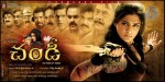 Chandi Movie Posters - 8 of 11