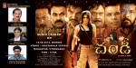 Chandi Movie Stills - 5 of 9